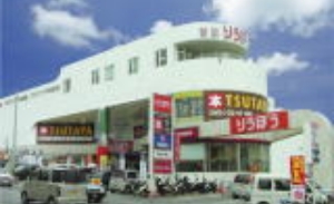 TSUTAYA 首里店 イメージ